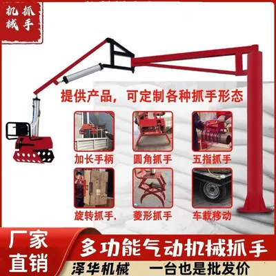 沙湾区雄克卡盘爪schunk机械抓手303542PZN-plus 100-1-IS汰慷秒报价