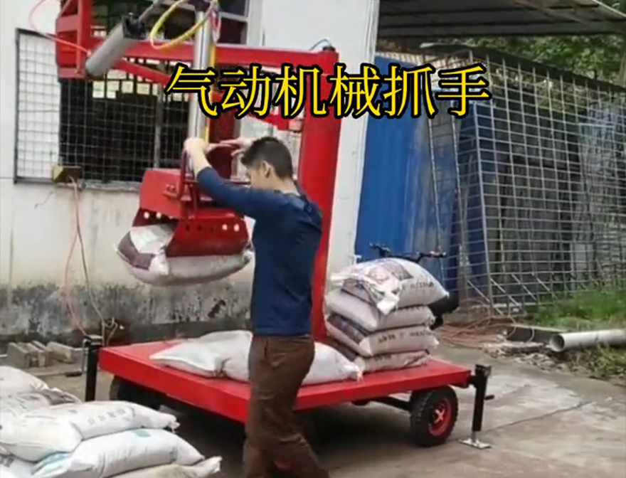 沙湾区机械抓手机械抓手价格青储搬运机图片液压抓沙沙湾区气动助力机械臂装卸水泥神器